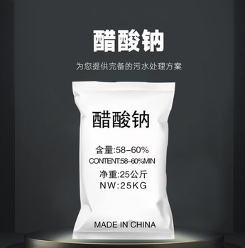 安徽合肥肥西液體醋酸鈉