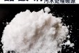  Fannuo Water Purification Co., Ltd., a reputable manufacturer of sodium acetate Sanshui in Shijiazhuang City, Hebei Province