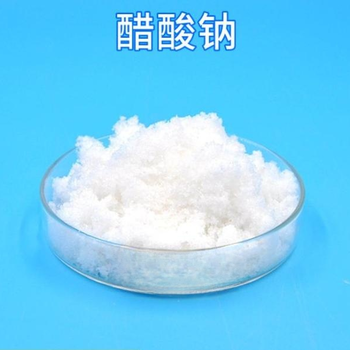 四川省資陽市三水乙酸鈉廠家供應(yīng)，帆諾凈水