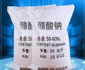 江苏省扬州市结晶醋酸钠生产厂家销售，帆诺净水