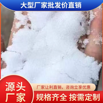 遼寧省葫蘆島市固體醋酸鈉