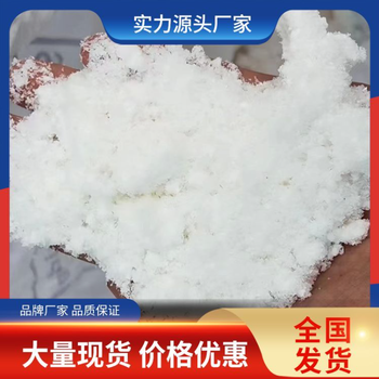 遼寧省葫蘆島市固體醋酸鈉