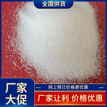 甘肅省嘉峪關(guān)市固體醋酸鈉