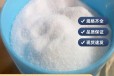 广东省韶关市醋酸钠（乙酸钠）生产厂家，帆诺净水
