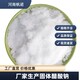 發(fā)發(fā)助手