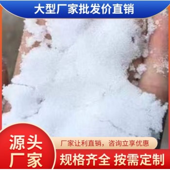云南省德宏州固体乙酸钠生产厂家销售，帆诺净水