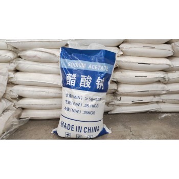 吉林省吉林市三水乙酸钠生产厂家批发，帆诺净水