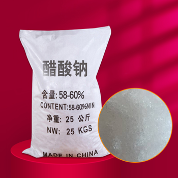 醋酸鈉乙酸鈉生產(chǎn)廠家，帆諾凈水COD高