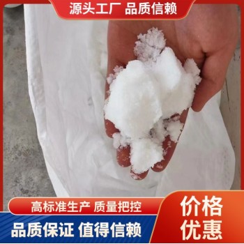 陕西省西安市三水合乙酸钠生产厂家，帆诺净水