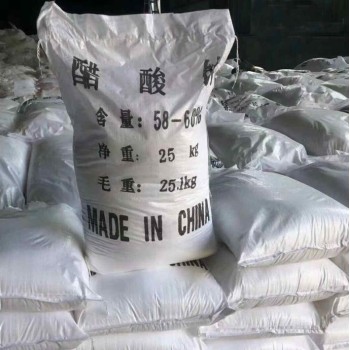 陕西省西安市三水合乙酸钠生产厂家，帆诺净水