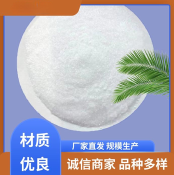 三水乙酸鈉生產(chǎn)廠家批發(fā)，帆諾凈水亦用作酯化劑、防腐劑