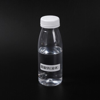石嘴山平羅液體乙酸鈉培菌養(yǎng)菌水產(chǎn)養(yǎng)殖20%25%含量