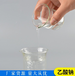 甘肅25%液體乙酸鈉廠家產(chǎn)