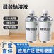 天水20%液體乙酸鈉水處理培養(yǎng)細(xì)菌