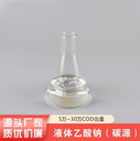銀川興慶液體乙酸鈉降總氮培菌養(yǎng)菌生化池外加碳源