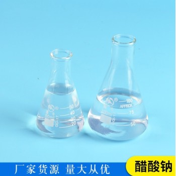 西安高陵液体乙酸钠COD当量可调水处理