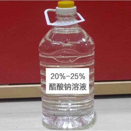 甘肃省庆阳宁县25%液体乙酸钠亦用作酯化剂、防腐剂