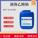 液體乙酸鈉50kg/桶廠家供應，帆諾凈水