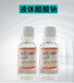 陜西西安25%液體乙酸鈉補(bǔ)充碳