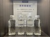 陜西漢中20%液體乙酸鈉液體污水處理