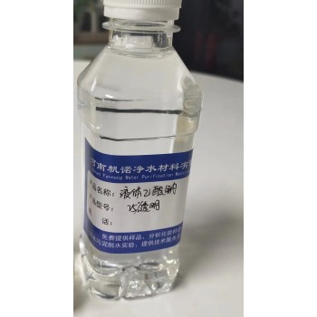 汉中略阳液体乙酸钠印染助剂
