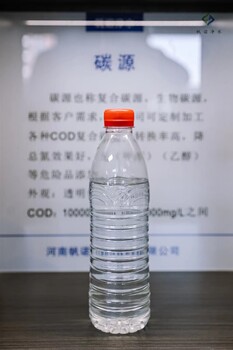  Luoyang liquid sodium acetate bacteria culture aquaculture 20% 25% content sold by manufacturers, Fannuo water purification