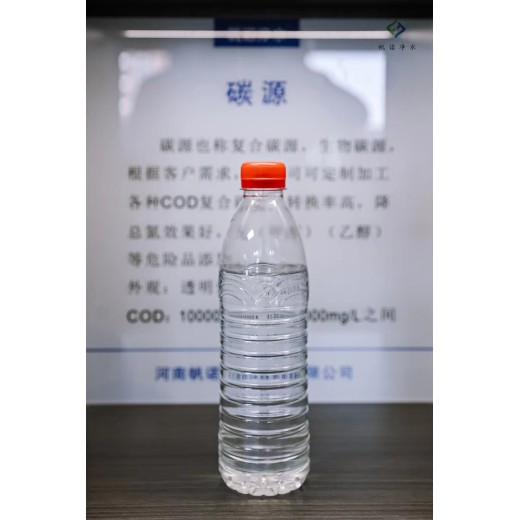唐山25%液体乙酸钠生产厂家，帆诺净水工业污水处理帆诺