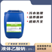臨夏25%液體乙酸鈉污水處理、印染工業(yè)、化學(xué)試劑