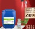 甘肃平凉25%液体乙酸钠厂家污水处理酯化剂缓冲剂