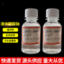 寶雞液體乙酸鈉現貨直發(fā)紡織印染白色結晶