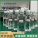 榆林20%液體乙酸鈉廠家污水處理酯化劑緩沖劑