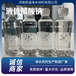  Baoji 50kg liquid sodium acetate industrial wastewater treatment sodium acetate crystal decontamination regulator