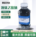 陜西25%液體乙酸鈉無色透明液體乙酸鈉污水處理帆諾