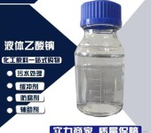 甘肃天水20%液体乙酸钠碳源培菌乙酸钠净水剂生产厂家销售，帆诺净水