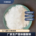 黑龍江省染料配制緩沖劑