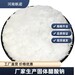 北京结晶乙酸钠污水处理国标亦用作酯化剂、防腐剂