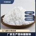 四川省三水乙酸钠白色结晶现货直发纺织印染白色结晶