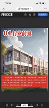 衣兜兜為學校提供洗衣，洗鞋便捷服務臨沂圖片