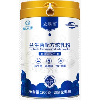 新天雪农垦哥70%配方驼奶粉成分表厂家大量批发经销