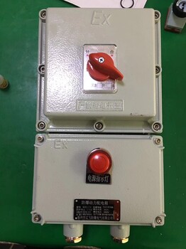防水防塵防腐斷路器FLK-20/4PL三防斷路器空氣開關(guān)