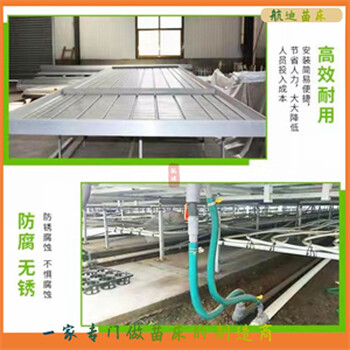 航迪潮汐苗床給水和排水的方式