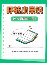 提供临时小号：保护通信隐私，提升行业服务和业绩