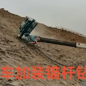 吊車改錨固鉆機(jī)，吊車改鉆機(jī)好不好用
