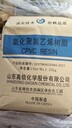 國家電網(wǎng)CPVC電力管國標管，符合國網(wǎng)檢測要求