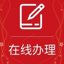 新聞晨報登報電話是多少