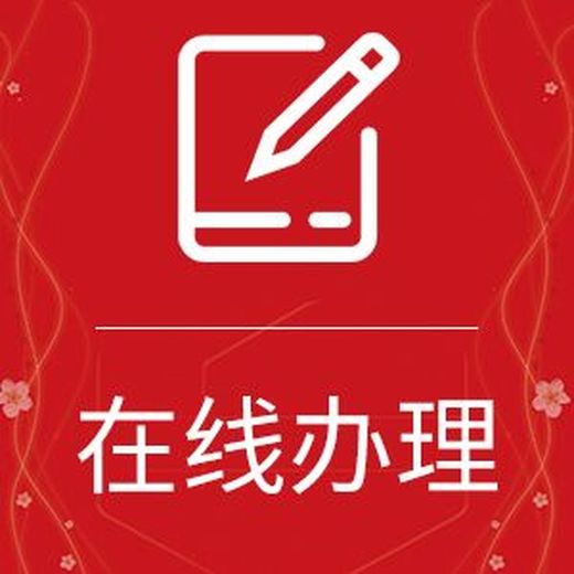 齐鲁晚报登报热线电话是多少