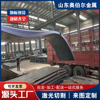 切割零售S700鋼板建筑搭建用Q235B花紋板使用壽命長