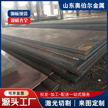 切割零售700l高強(qiáng)板機(jī)械制造挖掘機(jī)鏟斗700l高強(qiáng)板表面平整光滑