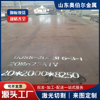 激光切割nm400耐磨中厚板大型景觀工程用Q355NH耐候板庫(kù)存供應(yīng)
