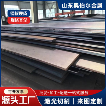 切割零售容器板q245r大型景觀工程用q355d合金鋼板定尺下料